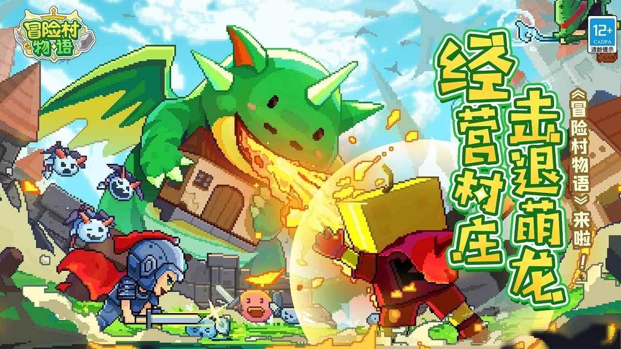 夏天的新娘